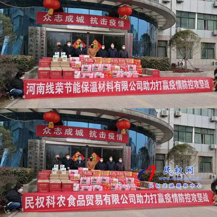 縣委常委、統(tǒng)戰(zhàn)部長(zhǎng)趙通走訪慰問(wèn)疫情防控卡點(diǎn)工作人員