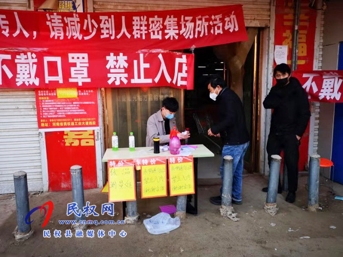 民權(quán)縣褚廟鄉(xiāng)：群眾帶“證”出行 嚴(yán)控人員流動