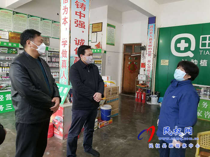 縣委常委、政法委書記、副縣長(zhǎng)孟祥亮深入市場(chǎng)查看疫情期間農(nóng)資經(jīng)營(yíng)及儲(chǔ)備情況