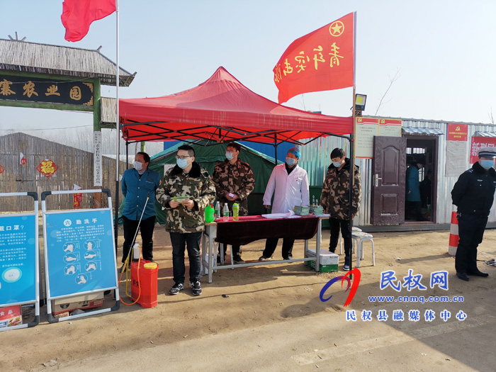 王莊寨鎮(zhèn)青年突擊隊投入戰(zhàn)“疫”第一線