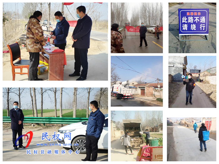 孫六鎮(zhèn)“內(nèi)防擴(kuò)散、外防輸入”聯(lián)防聯(lián)控戰(zhàn)疫情