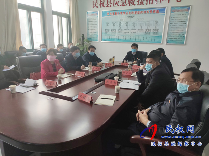 我縣組織收聽收看全市新冠肺炎疫情防控和復工復產等重點工作推進電視電話會議 我縣組織收聽收看全市新冠肺炎疫情防控和復工復產等重點工作推進電視電話會議