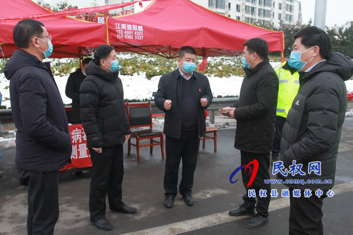 縣委常委、副縣長房季看望慰問疫情防控重要卡點一線工作人員