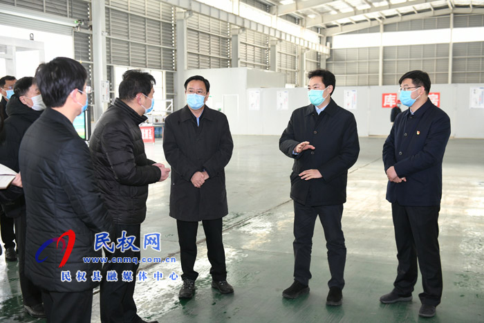 市長張建慧到我縣調(diào)研督導(dǎo)疫情防控和復(fù)工復(fù)產(chǎn)工作 市長張建慧到我縣調(diào)研督導(dǎo)疫情防控和復(fù)工復(fù)產(chǎn)工作