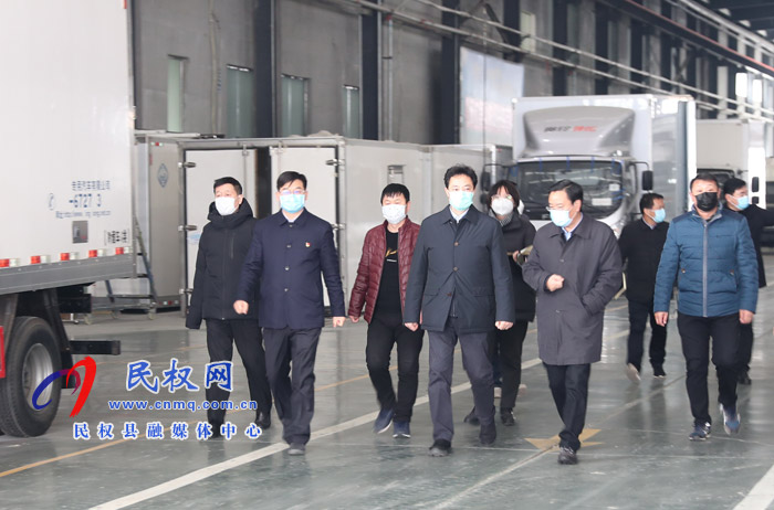 市長張建慧到我縣調(diào)研督導(dǎo)疫情防控和復(fù)工復(fù)產(chǎn)工作 市長張建慧到我縣調(diào)研督導(dǎo)疫情防控和復(fù)工復(fù)產(chǎn)工作