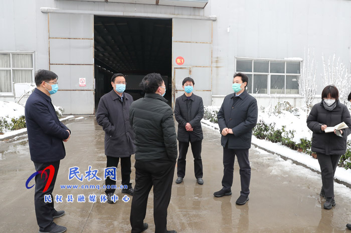 市長張建慧到我縣調(diào)研督導(dǎo)疫情防控和復(fù)工復(fù)產(chǎn)工作 市長張建慧到我縣調(diào)研督導(dǎo)疫情防控和復(fù)工復(fù)產(chǎn)工作