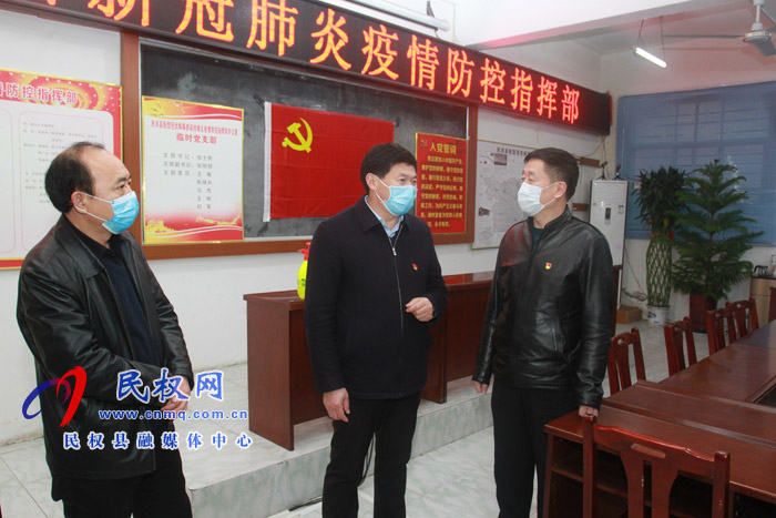 縣委常委、副縣長(zhǎng)房季看望慰問縣新冠肺炎疫情防控指揮部一線工作人員