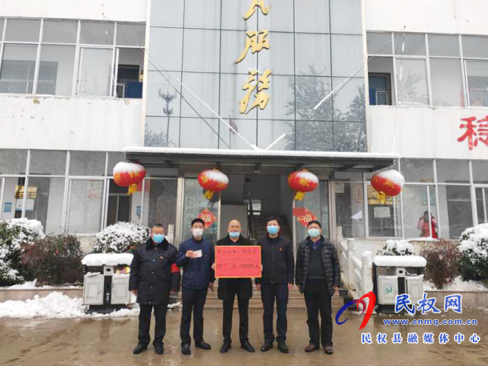 老顏集鄉(xiāng):抗疫獻大愛 踏雪捐助來 老顏集鄉(xiāng):抗疫獻大愛 踏雪捐助來