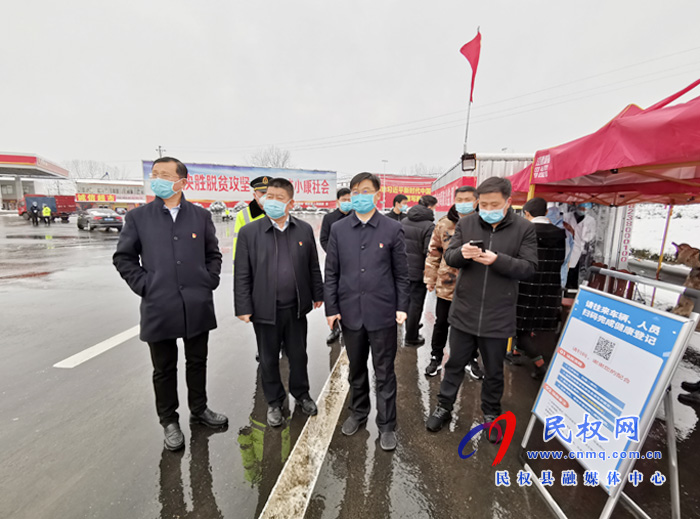 縣委副書記、縣長張團(tuán)結(jié)調(diào)研我縣新冠肺炎疫情防控和企業(yè)復(fù)工復(fù)產(chǎn)工作情況