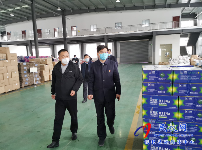 縣委副書記、縣長張團(tuán)結(jié)調(diào)研我縣新冠肺炎疫情防控和企業(yè)復(fù)工復(fù)產(chǎn)工作情況