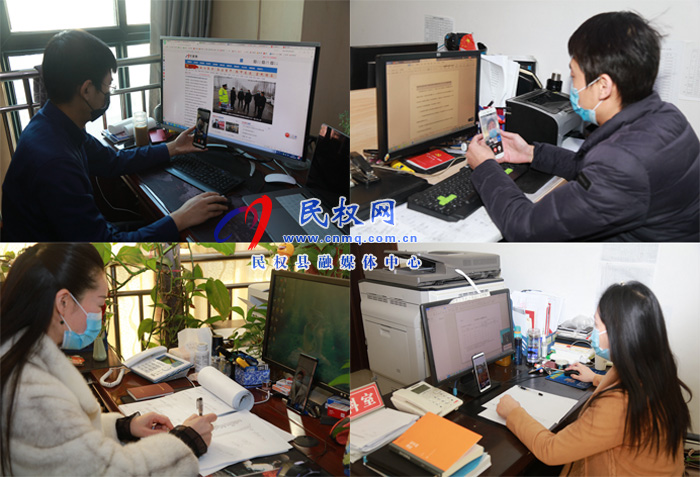 縣委宣傳部巧用“學(xué)習(xí)強(qiáng)國”視頻會議 抗“疫”辦公兩不誤 縣委宣傳部巧用“學(xué)習(xí)強(qiáng)國”視頻會議 抗“疫”辦公兩不誤