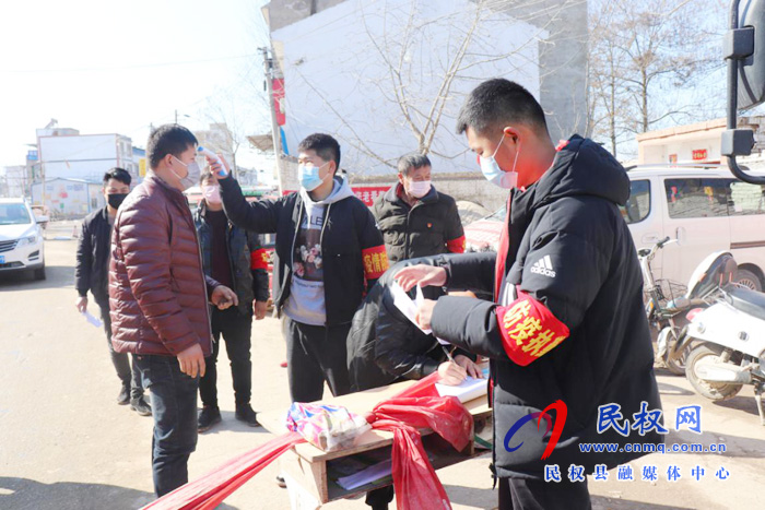 北關(guān)鎮(zhèn)：抗擊疫情 志愿者獻(xiàn)愛(ài)心