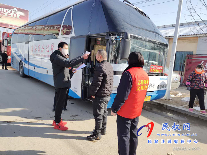 程莊鎮(zhèn):全力服務(wù)復工復產(chǎn) 程莊鎮(zhèn):全力服務(wù)復工復產(chǎn)