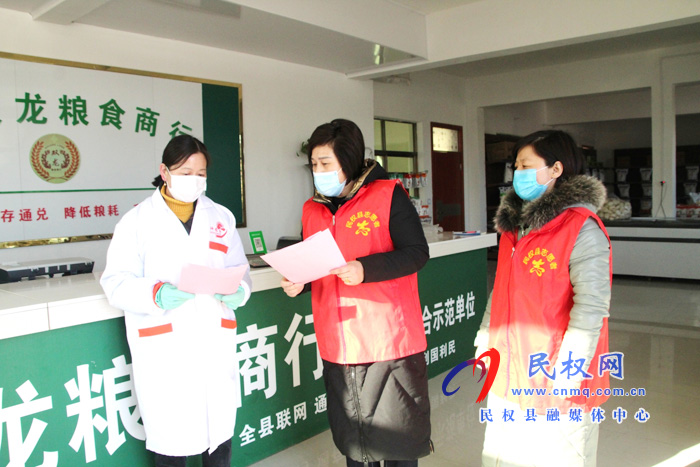 花園鄉(xiāng)財政所為企業(yè)開展疫情防控宣傳