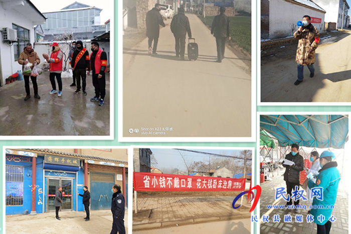 胡集鄉(xiāng)多措并舉強化宣傳、提高群眾防控意識 胡集鄉(xiāng)多措并舉強化宣傳、提高群眾防控意識