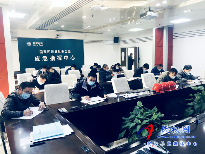 民權縣供電公司：安規(guī)調考 筑牢安全防線