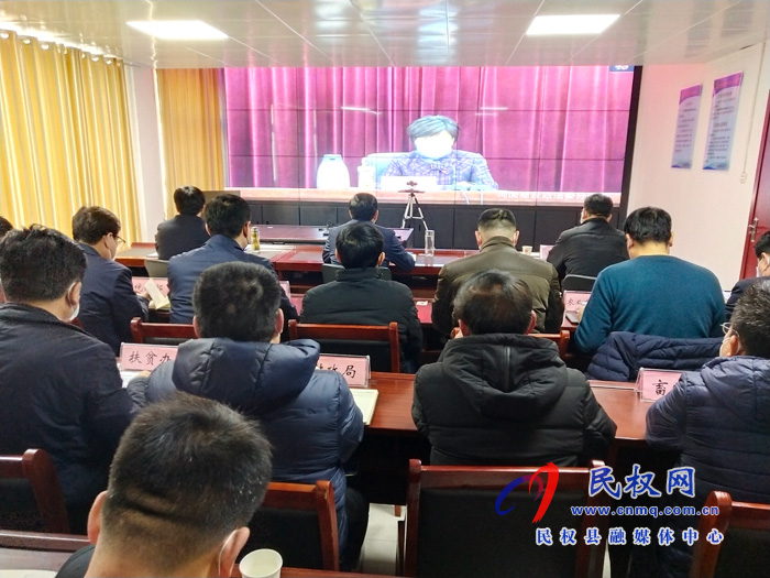 我縣組織收聽(tīng)收看全市扶貧開(kāi)發(fā)工作電視電話會(huì)議 我縣組織收聽(tīng)收看全市扶貧開(kāi)發(fā)工作電視電話會(huì)議