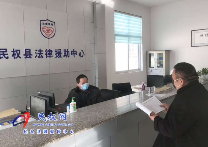 縣法律援助中心：防疫、服務(wù)兩不誤 法律援助不打烊