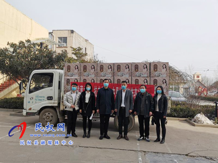 我縣愛心企業(yè)愛心人士踴躍捐贈(zèng)防疫物資 我縣愛心企業(yè)愛心人士踴躍捐贈(zèng)防疫物資