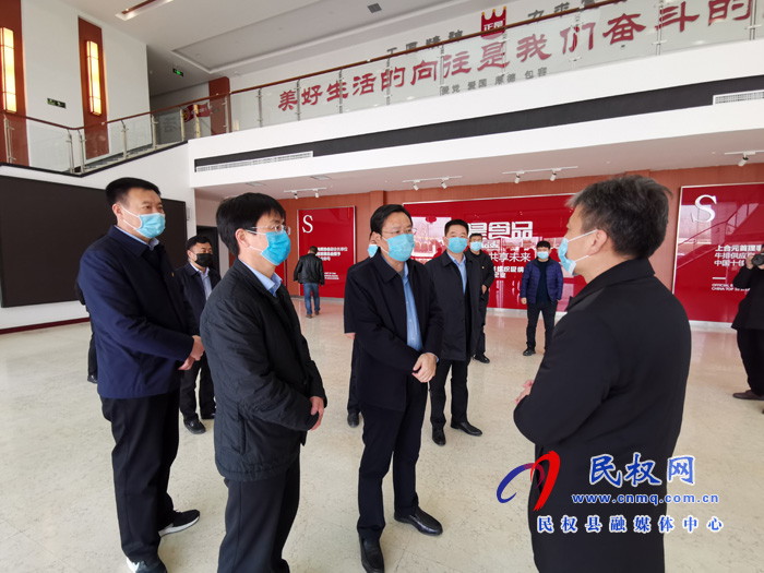 市人大常委會(huì)副主任、縣委書(shū)記姬脈常調(diào)研企業(yè)復(fù)工復(fù)產(chǎn)工作