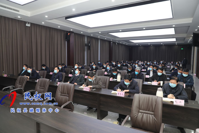 全縣統(tǒng)籌疫情防控和經(jīng)濟(jì)社會發(fā)展工作會議召開 全縣統(tǒng)籌疫情防控和經(jīng)濟(jì)社會發(fā)展工作會議召開