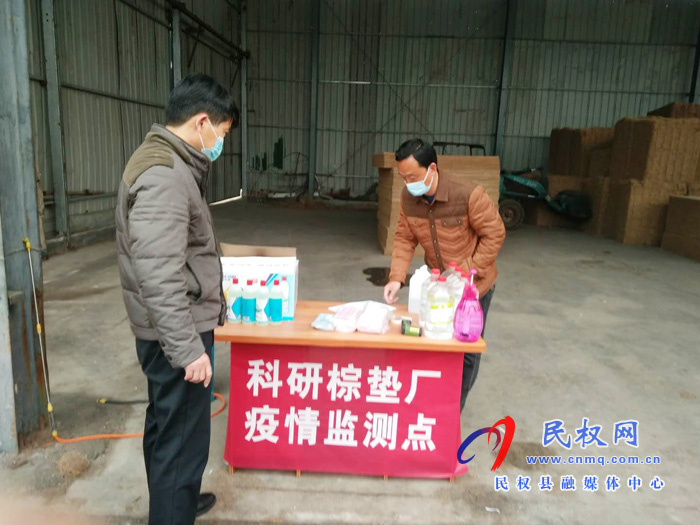 王橋鎮(zhèn)打出組合拳 為企業(yè)復(fù)工復(fù)產(chǎn)按下“快進鍵” 王橋鎮(zhèn)打出組合拳 為企業(yè)復(fù)工復(fù)產(chǎn)按下“快進鍵”