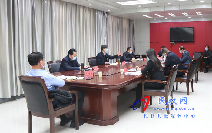 縣委副書記、縣長張團結主持召開教育、民政等重點領域疫情防控工作調度會