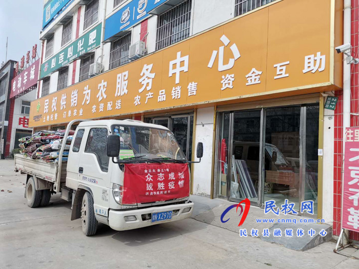 縣供銷社采取得力措施積極防控疫情保障春耕市場供應 縣供銷社采取得力措施積極防控疫情保障春耕市場供應