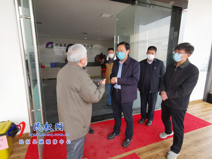市人大常委會(huì)副主任、縣委書記姬脈常調(diào)研企業(yè)復(fù)工時(shí)強(qiáng)調(diào)：科學(xué)精準(zhǔn)開展疫情防控全力推進(jìn)企業(yè)復(fù)工復(fù)產(chǎn)