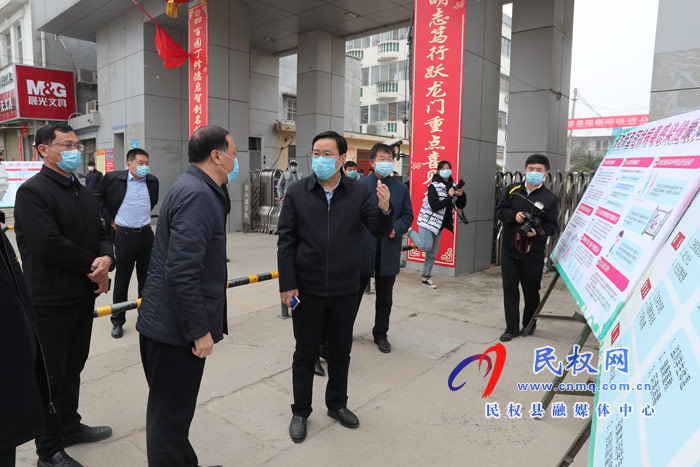 市人大常委會(huì)副主任、縣委書(shū)記姬脈常深入學(xué)校調(diào)研教育系統(tǒng)疫情防控工作開(kāi)展情況