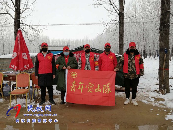 投身戰(zhàn)“疫”讓青春在青年突擊隊(duì)的旗幟下綻放 投身戰(zhàn)“疫”讓青春在青年突擊隊(duì)的旗幟下綻放