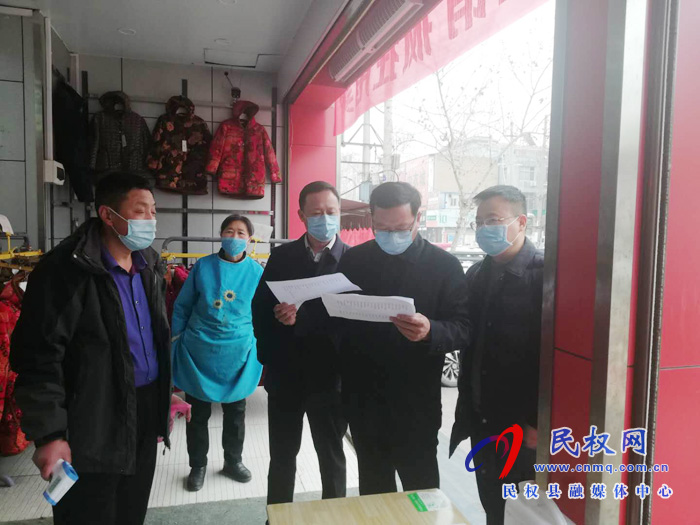 縣市場監(jiān)管局局長金守旺檢查指導商業(yè)門店復工復業(yè) 縣市場監(jiān)管局局長金守旺檢查指導商業(yè)門店復工復業(yè)