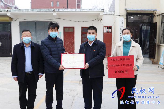 民權檢察用實際行動架起“愛的橋梁” 民權檢察用實際行動架起“愛的橋梁”