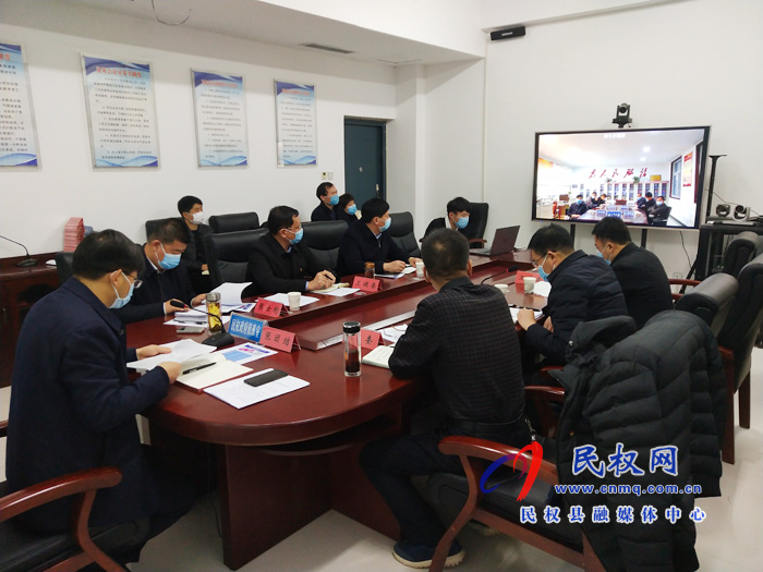 縣委副書記、縣長張團(tuán)結(jié)主持召開全縣疫情防控和復(fù)工復(fù)產(chǎn)工作視頻調(diào)度會議