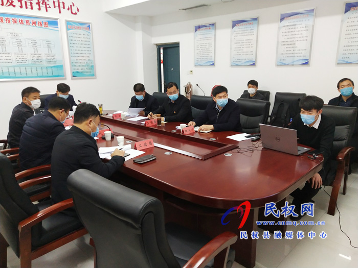 縣委副書記、縣長張團(tuán)結(jié)主持召開全縣疫情防控和復(fù)工復(fù)產(chǎn)工作視頻調(diào)度會議