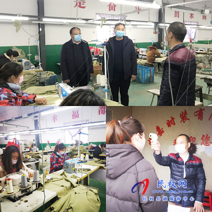 民權(quán)縣褚廟鄉(xiāng)疫情防控和企業(yè)復(fù)工復(fù)產(chǎn)“兩不誤” 民權(quán)縣褚廟鄉(xiāng)疫情防控和企業(yè)復(fù)工復(fù)產(chǎn)“兩不誤”