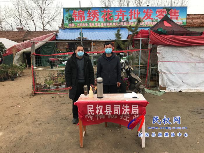 縣司法局黨員干部堅(jiān)守疫情防控第一線不退縮 縣司法局黨員干部堅(jiān)守疫情防控第一線不退縮