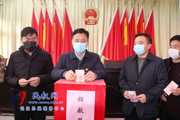 褚廟鄉(xiāng)開展疫情防控捐款活動(dòng)