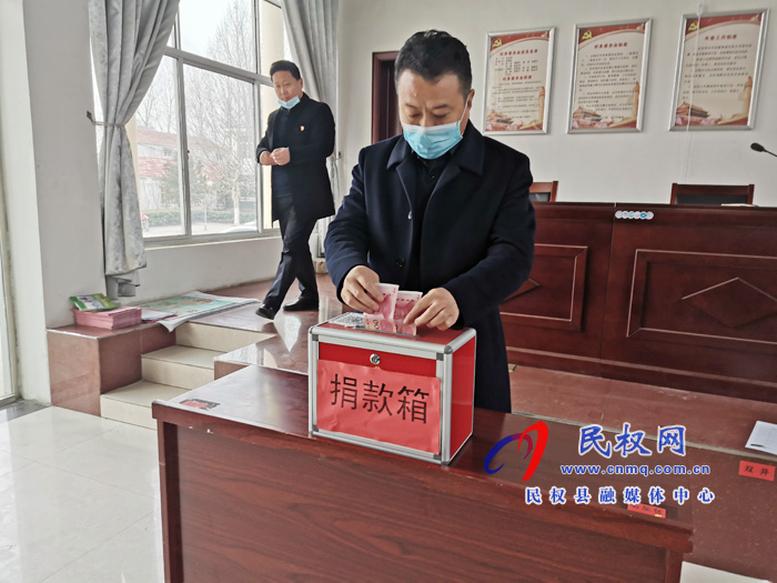花園鄉(xiāng)組織開展“奉獻愛心、抗擊疫情”捐款活動