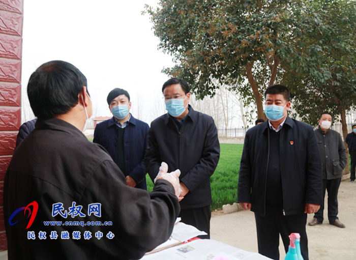 市人大常委會副主任、縣委書記姬脈常到林七鄉(xiāng)敬老院查看疫情防控工作