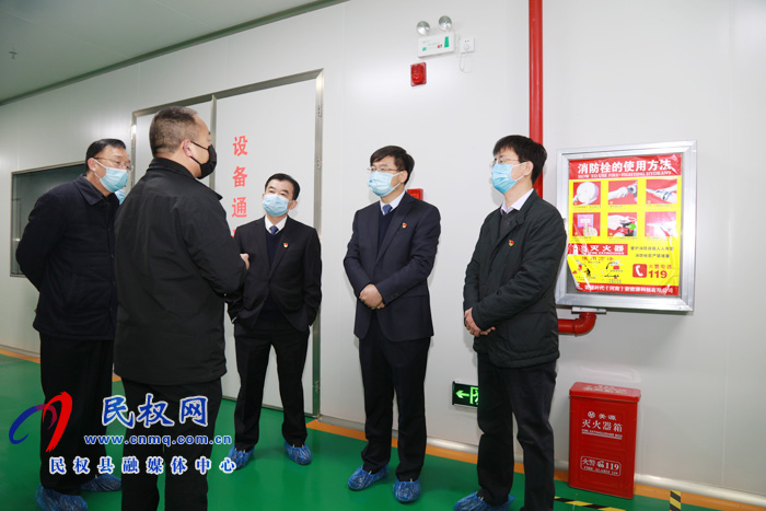 縣委副書記、縣長(zhǎng)張團(tuán)結(jié)查看高新區(qū)復(fù)工復(fù)產(chǎn)和防疫防控工作