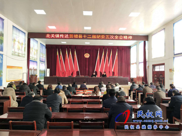 我縣各鄉(xiāng)鎮(zhèn)、縣直各單位傳達(dá)貫徹十二屆縣紀(jì)委五次全會精神