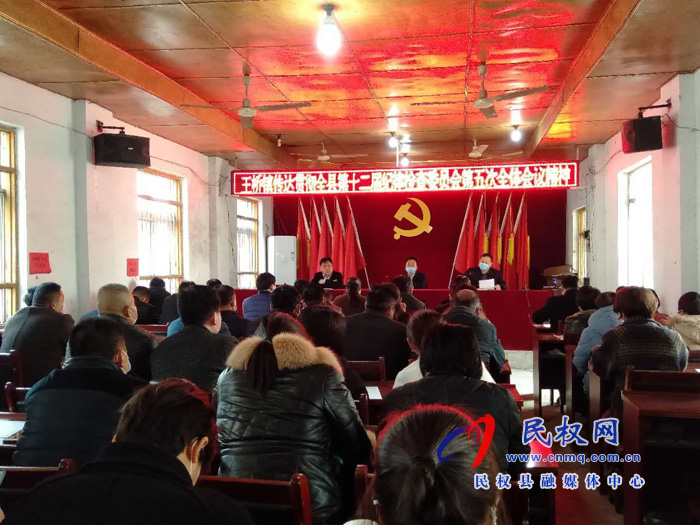 我縣各鄉(xiāng)鎮(zhèn)、縣直各單位傳達(dá)貫徹十二屆縣紀(jì)委五次全會精神