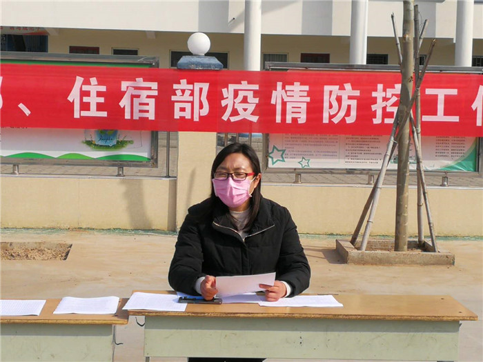 民權(quán)縣第三小學(xué)召開校外托管機(jī)構(gòu)疫情防控工作會議 民權(quán)縣第三小學(xué)召開校外托管機(jī)構(gòu)疫情防控工作會議