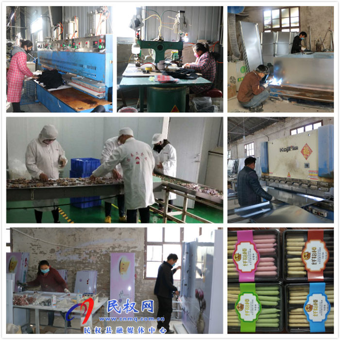 伯黨鄉(xiāng)：鄉(xiāng)域企業(yè)全線復工復產 助推貧困群眾增收