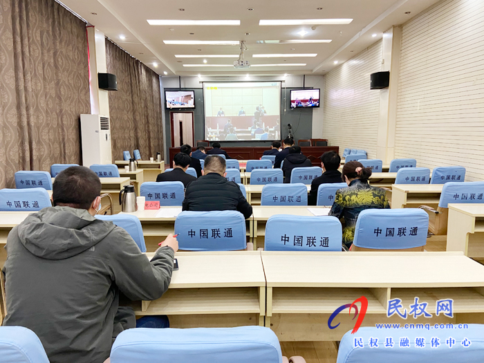 我縣組織收聽收看全省高標(biāo)準(zhǔn)農(nóng)田建設(shè)暨已建重點設(shè)施普查整改工作電視電話會議 我縣組織收聽收看全省高標(biāo)準(zhǔn)農(nóng)田建設(shè)暨已建重點設(shè)施普查整改工作電視電話會議