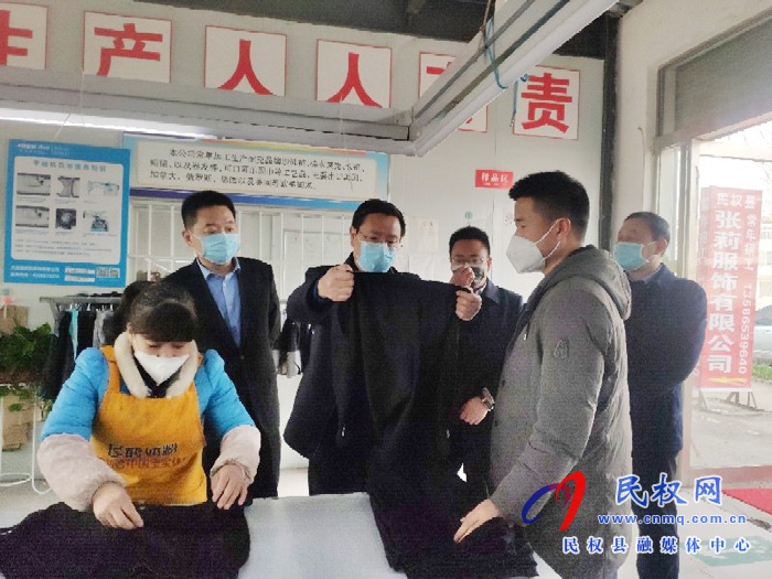 市人大常委會副主任、縣委書記姬脈常到王橋鎮(zhèn)調(diào)研扶貧車間復(fù)工復(fù)產(chǎn)情況