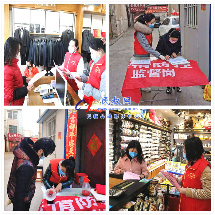 財(cái)政“娘子軍”：同戰(zhàn)抗疫、不讓須眉