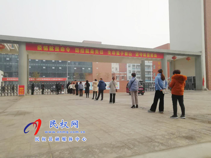 縣民族學(xué)校組織教師觀看商丘市校園新冠肺炎疫情防控技能培訓(xùn)講座