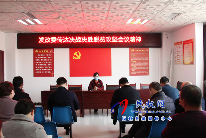 我縣各鄉(xiāng)鎮(zhèn)（街道）、縣直各單位學(xué)習(xí)傳達(dá)全縣決戰(zhàn)決勝脫貧攻堅(jiān)會(huì)議精神